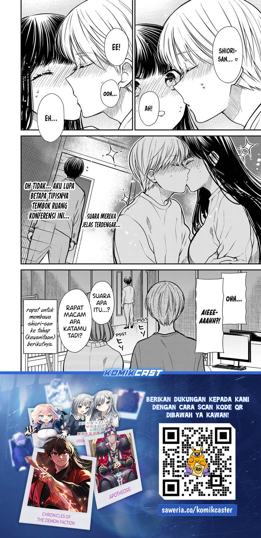 Danshi Koukousei wo Yashinaitai Onee-san no Hanashi chapter 330